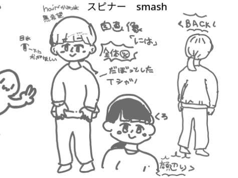 やるぜー