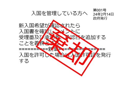 新案C
