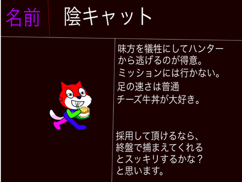 逃走中のキャラの絵募集中 remix