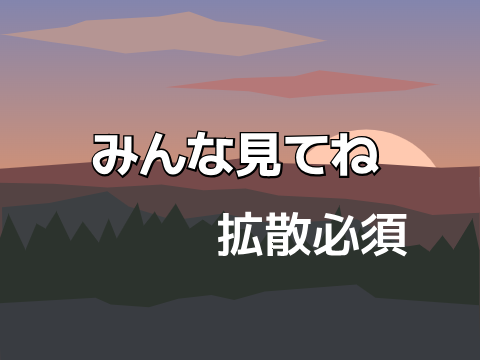@youtamって人が仮想国家作るらしいの。入りたかったらyoutamのプロフィールに送って！！ remix