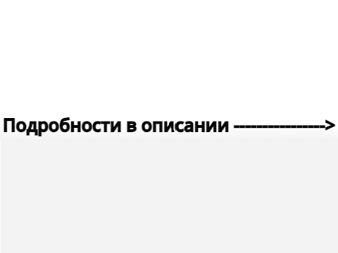 Тестовая музыка(Я не знаю какой нужен был жанр)