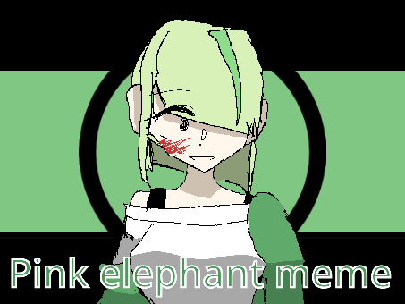 Pink elephant meme｜MEME合作リレー 6周目