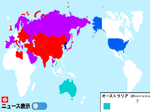 領土獲得ゲーム　【第三面】