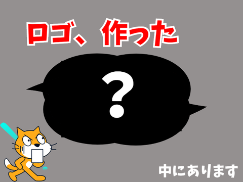 ブレメモのロゴ募集します remix