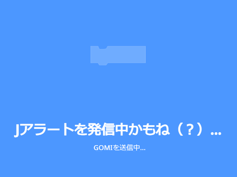 プロジェクトの読み込みを再現！！ remix北の国