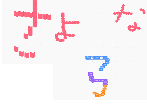 流行れ！！ブロックアート！！ remix