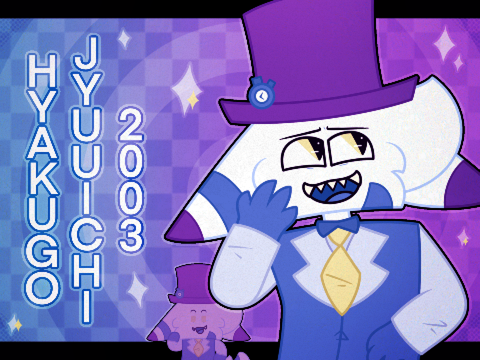 Hyakugojyuuichi 2003 || Meme