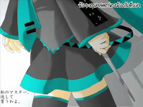 Vocaloid~Scissorsroid~Hatsune Miku