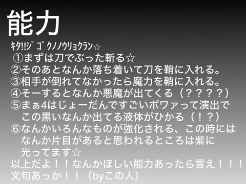 美夢がんばれぇ〜☆