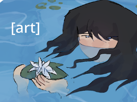 eee art