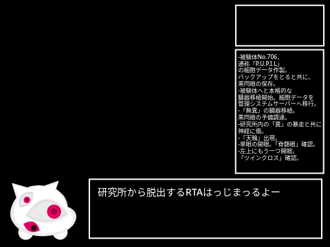 狂気 remix