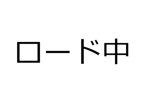 ソニック　ホーミングアタック直したvel2.0 
