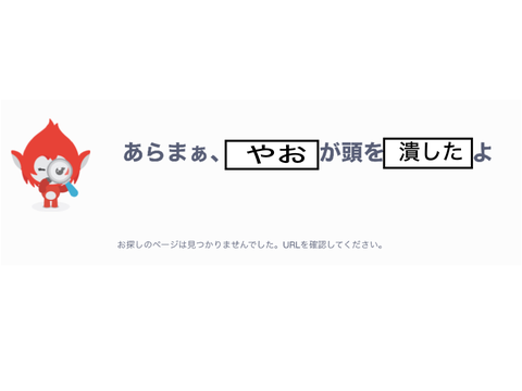 これボケ remix