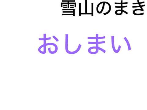ドタバタスーパーマン1