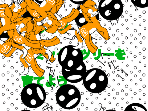 [参加型企画]みんなでリミックスツリーを育てよう remix-2