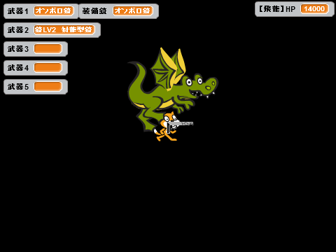 迷宮から脱出せよ！！