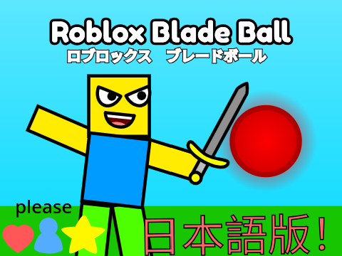 Blade ball/roblox game