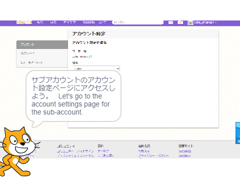 やり方~~