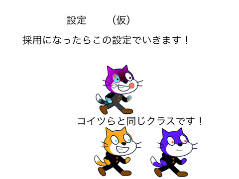 アンム　学園設定 remix