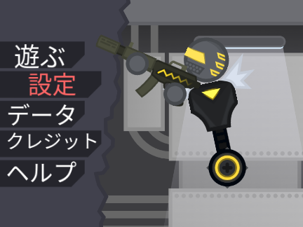 オンライン銃撃戦 日本語  Remix 