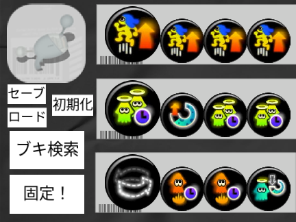 ノヴァブラスターのギア