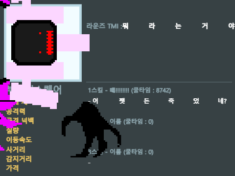 너네는 포탈 함부로 만지지마라..지인분 돌아가심...
