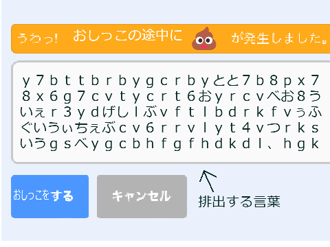 ボケて remix