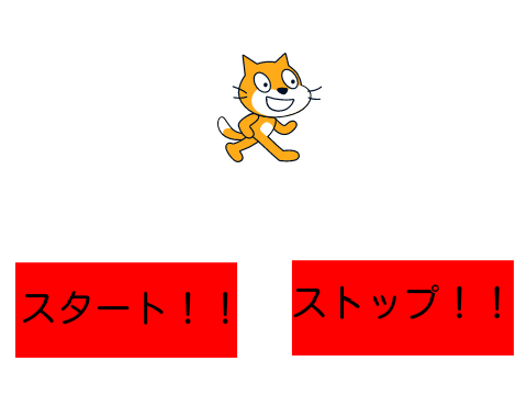 タイマー