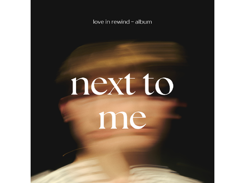 Next To Me - Single 