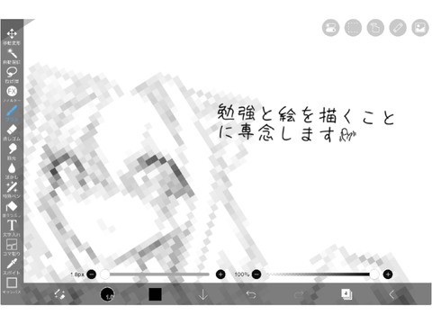 ｵｵｵｵ⤴︎ｽｨｨ⤵︎ﾙｧｧｧ⤴︎ｽｪｪｪ⤵︎