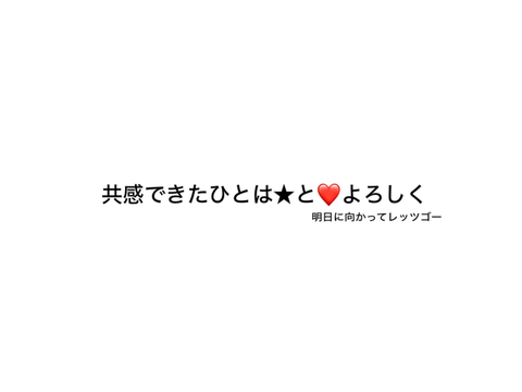 @nonsan82今までありがとう