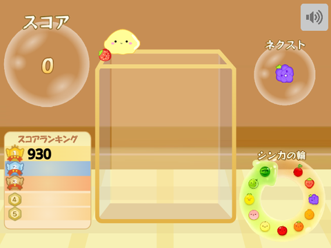 少しおかしいスイカゲーム！