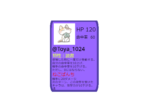 新作協力のお願い！ remix