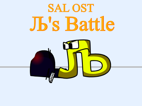 SAL OST: Љ's Battle