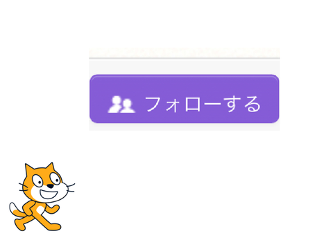 絶対見て！！！！