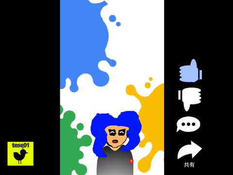 ショート風