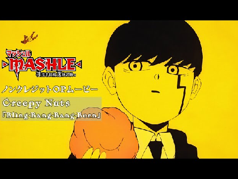 bbbbダンス アニメーション フルサイズ