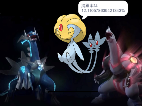ポケモン6世代&7世代の捕確率計算機