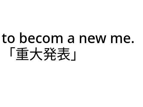to becom a new me.
