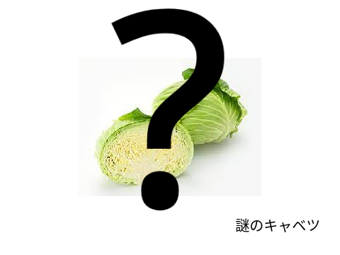 みんなの思い