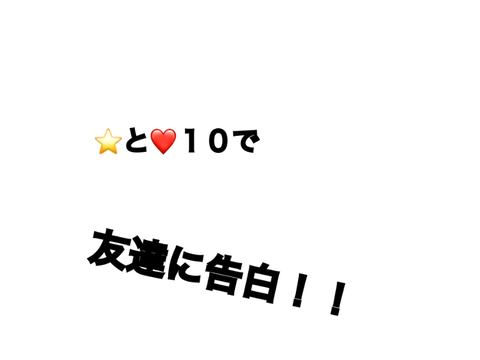 超超鬼畜ルーレット！！ remix