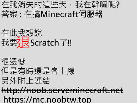 宣布個事情