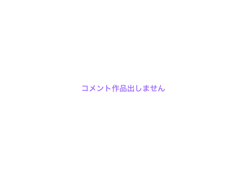 お知らせマジ