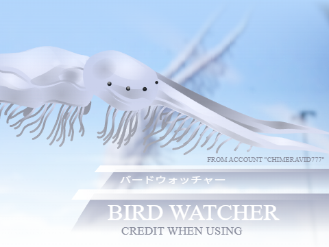 (Accurate) Bird Watcher Vector