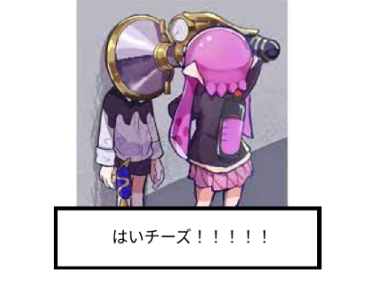 コレでボケて！  