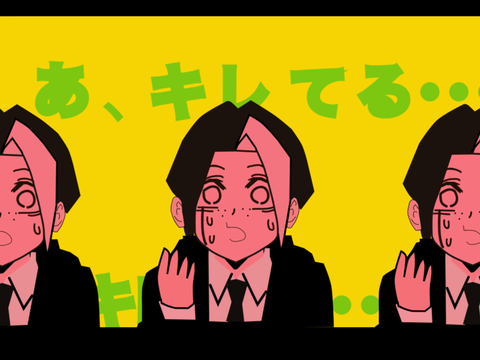 あ、キレてる･･･