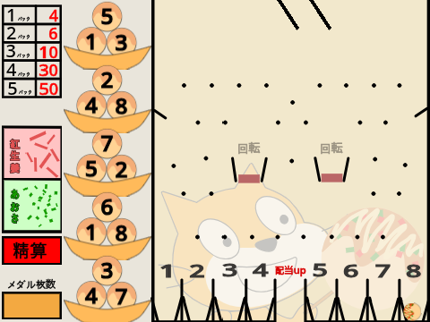 タコヤキッズ　ゲーム 