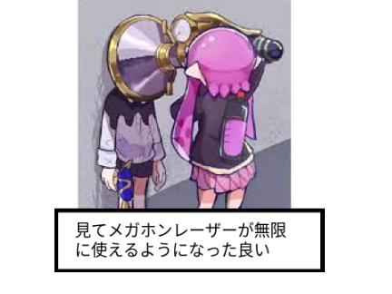 コレでボケて！  