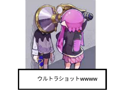コレでボケて！  