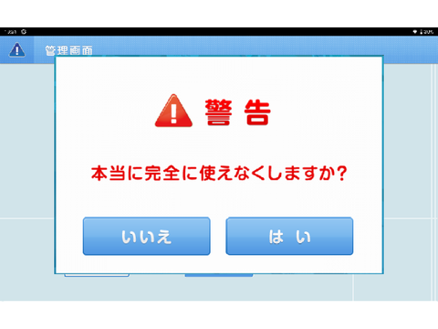 アバンドンマジック〜✨
